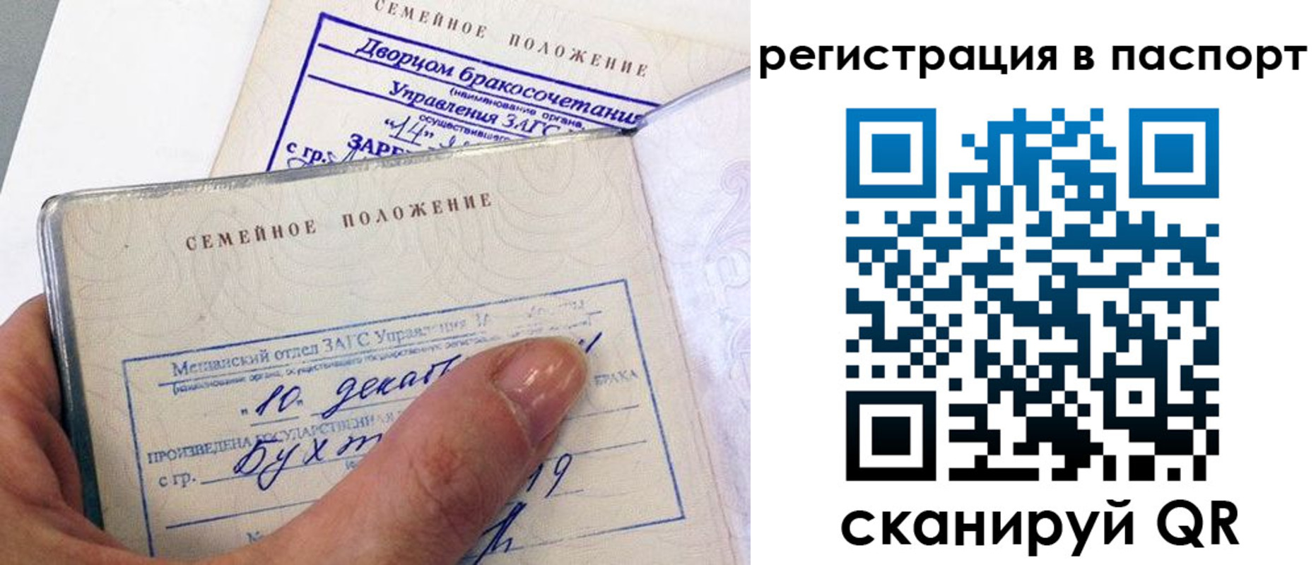 временная регистрация адрес в Новоуральске