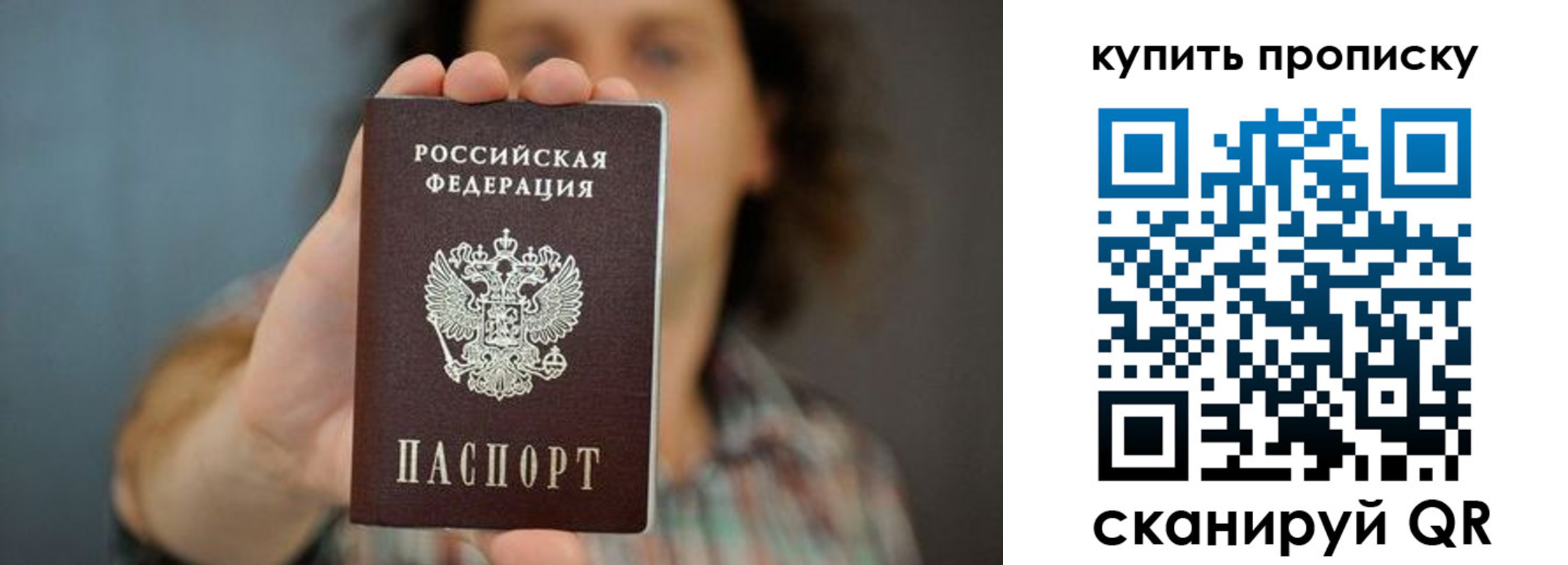 временная регистрация госуслуги в Новоуральске