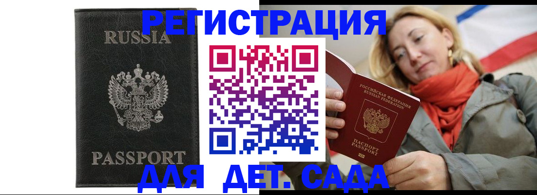 прописка иностранных граждан в Новоуральске