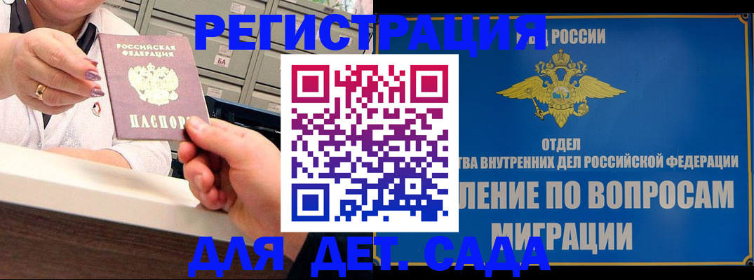 прописка от собственника в Новоуральске